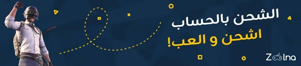 صورة من تطبيق زولنا