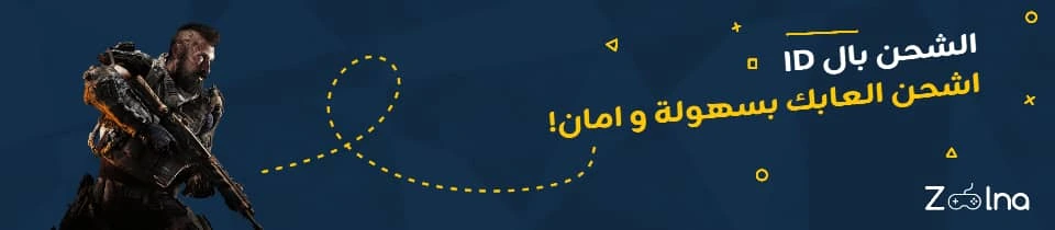 صورة من تطبيق زولنا