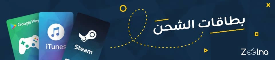 صورة من تطبيق زولنا